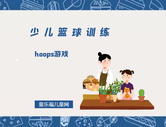 业余篮球爱好者如何成为优秀的替补球员_1